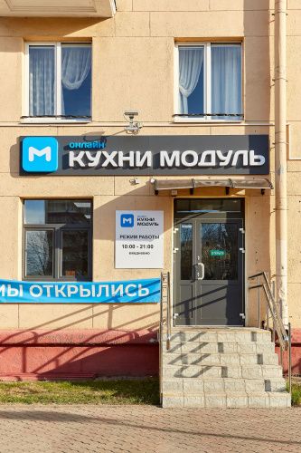 г. Минск, пр-т Партизанский, 85
